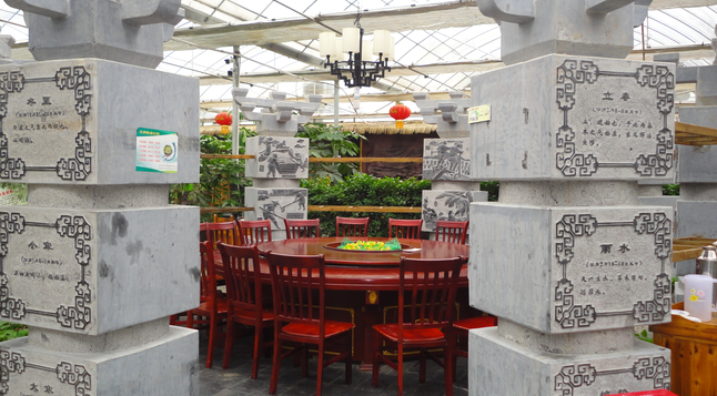 生態餐廳10