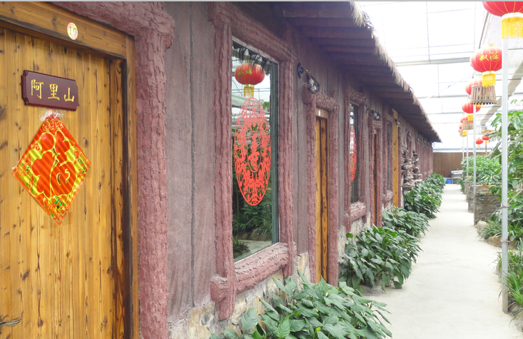 生態餐廳包廂1