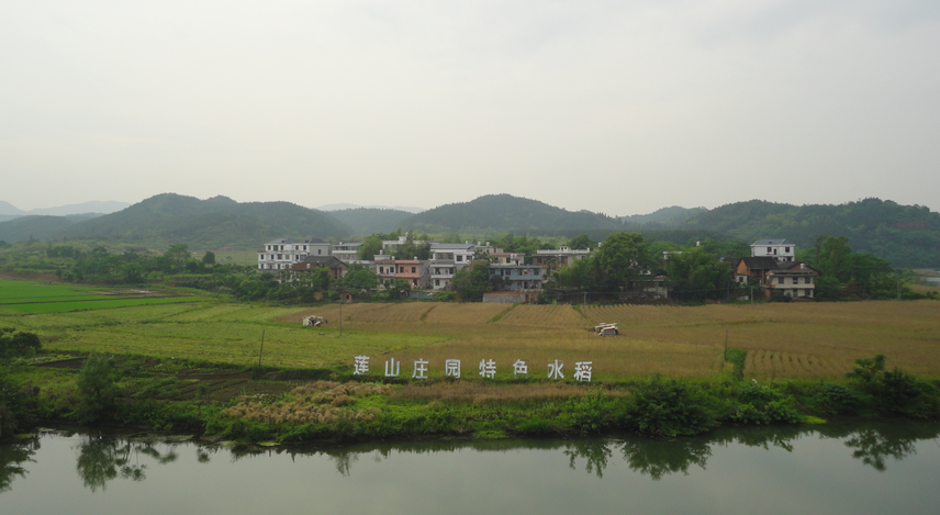 郴州蓮山莊園,郴州生態山莊,郴州原生態休閑農業莊園,郴州鄉村旅游
